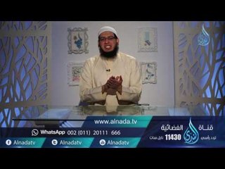 بشر المخبتين | ح7 | البكاء من خشية االله | الشيخ محمد مصطفي