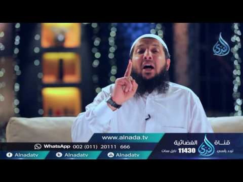 أحبك ربي |ح8| الله يشكرك | الشيخ عبد الرحمن الصاوي
