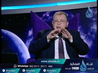 أفلا تبصرون |ح8| القرار المكين | د محمد العجرودي في ضيافة محمد جمال