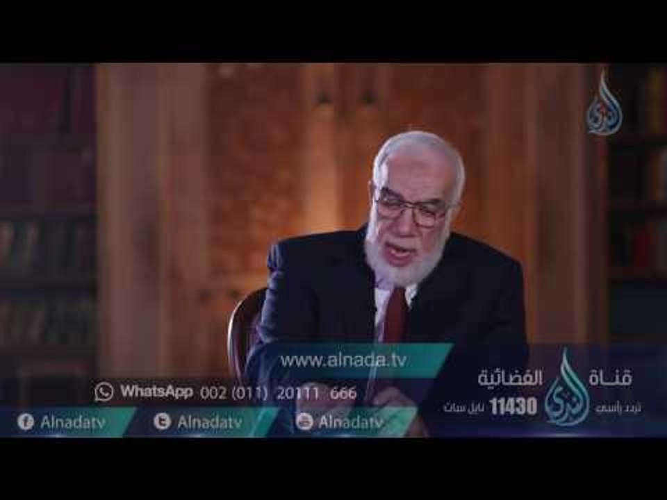ونفس وما سواها |ح8| الأفتراء | الدكتور عمر عبد...