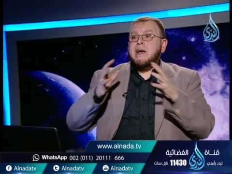 أفلا تبصرون |ح12| آية الحمل | الدكتور محمد العجرودي في ضيافة محمد جمال