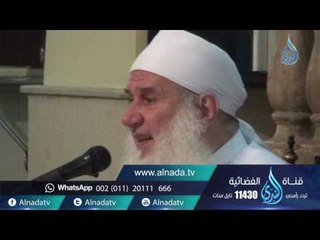 بصائر للمسلم المعاصر| ح7 | انصرو الله | الشيخ محمد حسين يعقوب