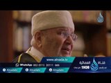 برنامج ويتفكرون - ح11 - للدكتور محمد راتب النابلسي