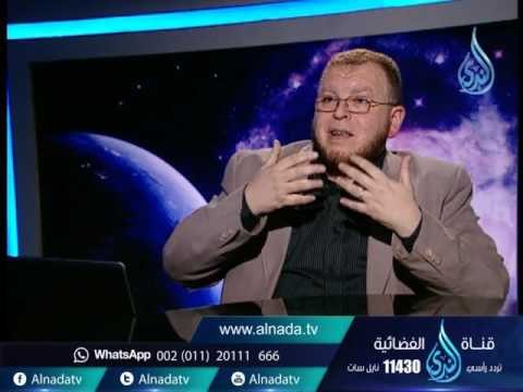 أفلا تبصرون |ح15| آية الرضاع | الدكتور محمد العجرودي في ضيافة محمد جمال