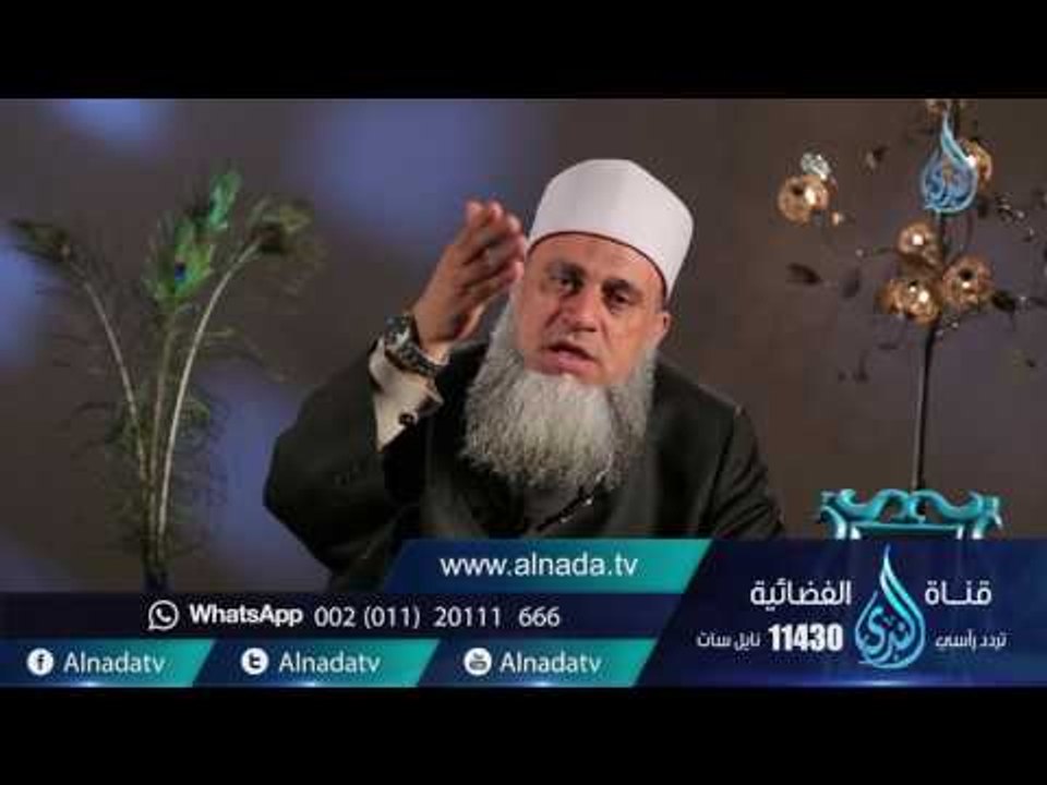 الحقوق الضائعة | ح3| غض الطرف عن الهفوات (2)| الشيخ سامي السرساوي