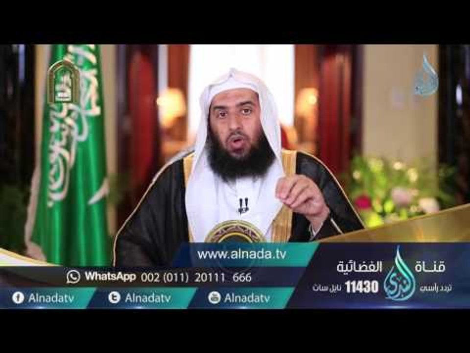 برنامج المصباح | الدكتور عمر بن عبدالله المقبل...