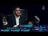 السميعة 2 | ح17 | الشيخ محمود  البيجرمي | فرج سعيد