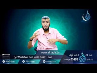 كي نسبحك | ح15| الملك لله | محمد علي يوسف