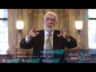 ونفس وما سواها | ح19| الأخوة الصادقة | الدكتور عمر عبد الكافي