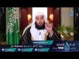 برنامج المصباح | الدكتور عمر بن عبدالله المقبل | ح30 | تأملات في اسم الله اللطيف