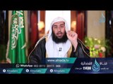 برنامج المصباح | الدكتور عمر بن عبدالله المقبل | ح17 |  فاكهة الأرذلين