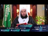 برنامج المصباح | الدكتور عمر بن عبدالله المقبل | ح 21| لا ضرر ولا ضرار