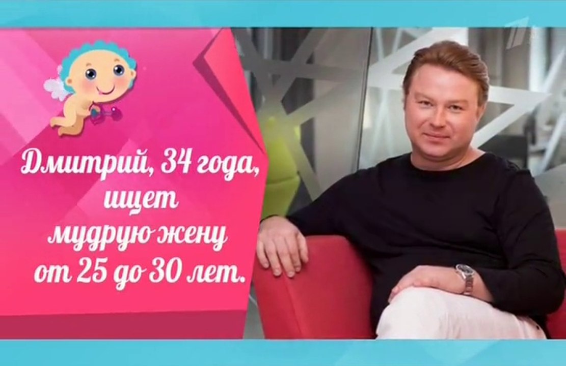 Давай поженимся 29.06.2018 последний выпуск