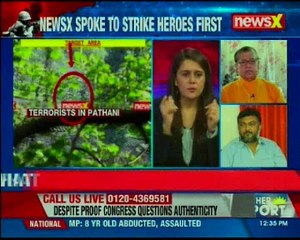 Indian Army carried out surgical strike on Pakistan; NewsX has accessed the video of the same