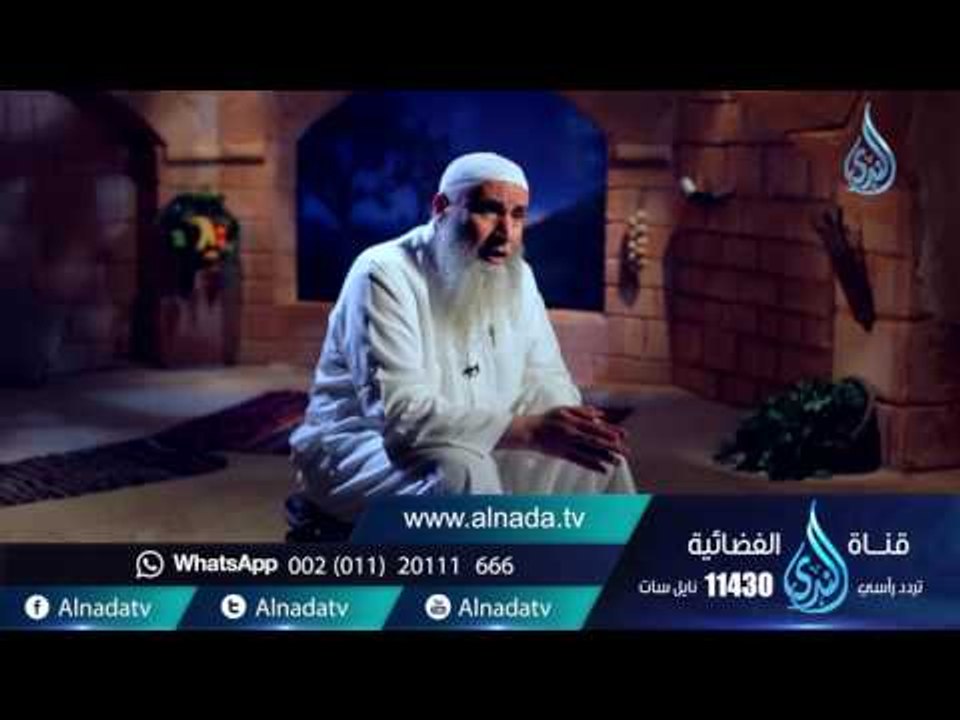 المسيح عليه السلام | ح20 | نبيان أخوان | الشيخ...