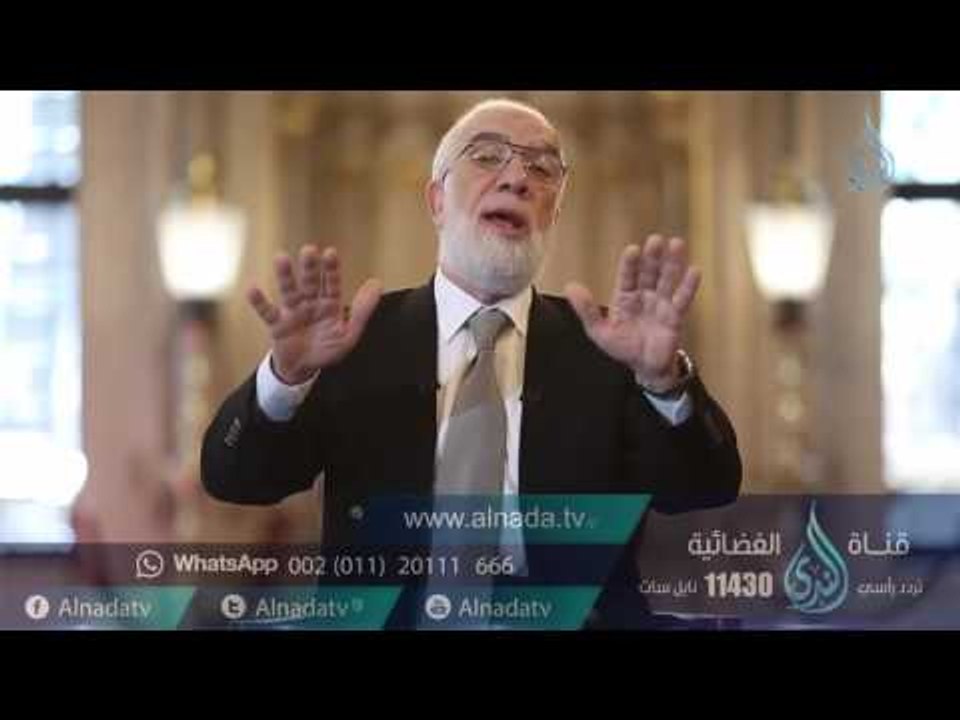 ونفس وما سواها |ح18| مراتب اليقين | الدكتور عمر...