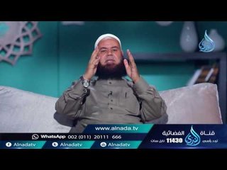 المنتقى 3 |ح23| قل لله الشفاعة جميعا | الشيخ عبد العظيم بدوي