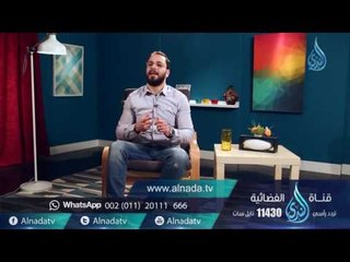 أوصني |ح7 | الوصية السابعة | محمد جعباص