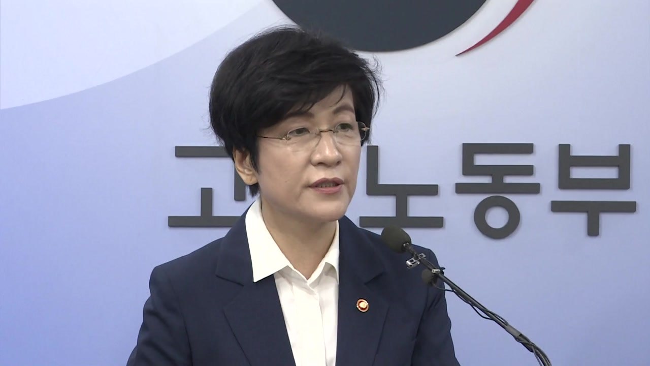 김영주 고용부장관, "근로시간 단축 적용 사업장 59%, 이미 시행" / YTN