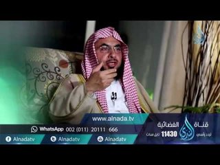برنامج السراج المنير | الدكتور فالــح الصغير| ح 24|علاقة المسلم بالأشياءالتي يستخدمها في حياته