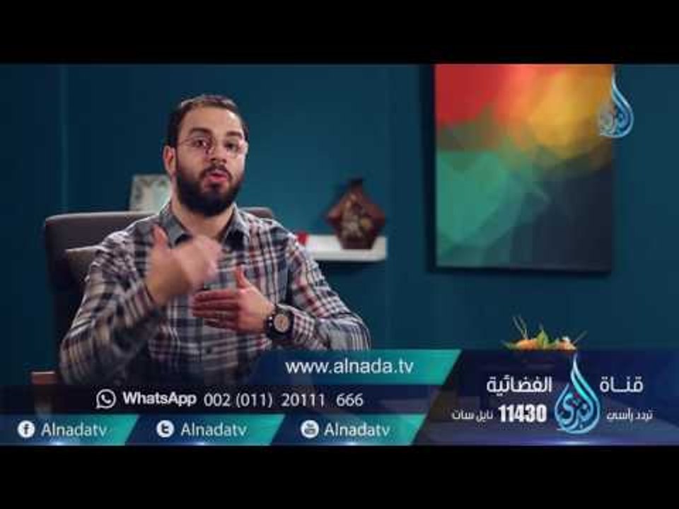 أوصني |ح5 | الوصية الخامسة | محمد جعباص