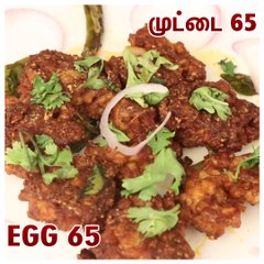 HOW TO COOK / MAKE EGG 65 | முட்டை 65 | THE TAMILIAN KITCHEN