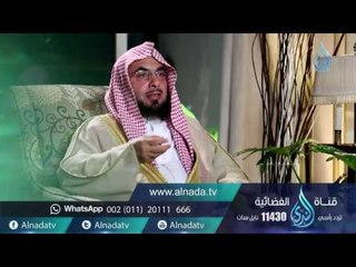 برنامج السراج المنير | الدكتور فالــح الصغير| ح 19|نهج النبي ﷺ في العلم