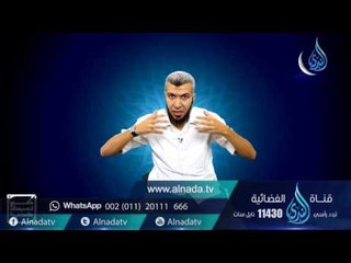 كي نسبحك | ح21 | تحب العفو | الدكتور محمد علي يوسف