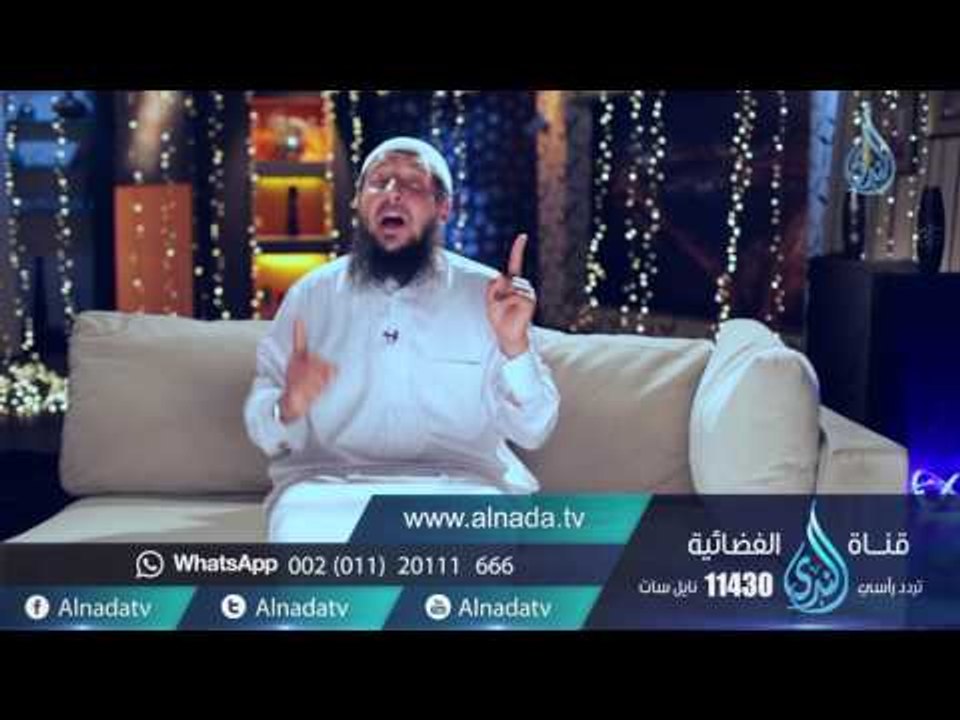 أحبك ربي |ح24| الله يشفيك |  الشيخ عبد الرحمن الصاوي