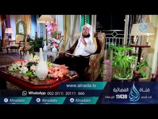 برنامج السراج المنير | الدكتور فالــح الصغير| ح 30| نهج النبي ﷺ في التعامل مع الأعمال