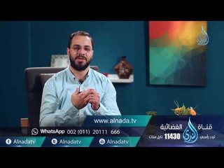 ما هي وصية النبي  ﷺ بعد كل صلاة ؟