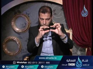 ليل الندى | ح27 | إدارة الراتب والحد من الإسراف | د.وسام الشاذلي يحاوره محمد حمزة