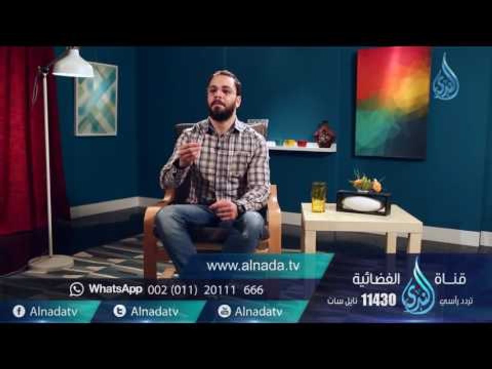 أوصني |ح8 |الوصية الثامنة | محمد جعباص