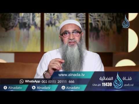 قصة آية |ح30|الإسلام يغير أهله | الدكتور أحمد النقيب