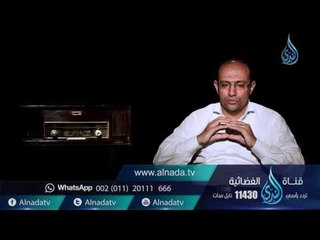 السميعة 2 | ح28 | الشيخ محمود عبد الحكم | فرج سعيد