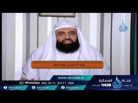 ( وأصبح فؤاد أم موسى فارغا ) يا لجمال هذا التعبير القرآنى |الشيخ متولي البراجيلي