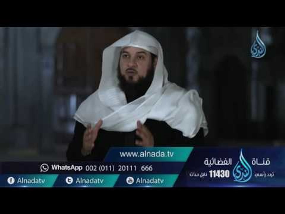 حدثني القمر |ح27 |الفجر والقمر| الشيخ محمد العريفي