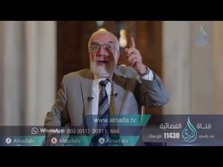 ونفس وما سواها | ح29 | مبشرات | الدكتور عمر عبد الكافي