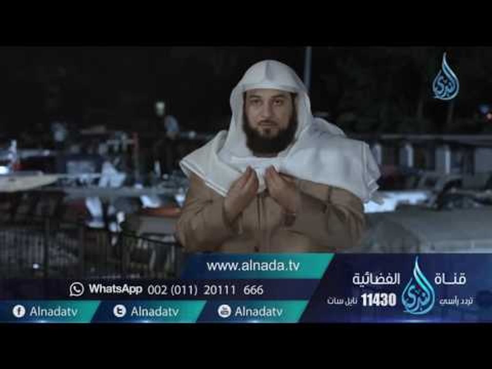 حدثني القمر |ح12 |العشاق والقمر | الشيخ محمد العريفي