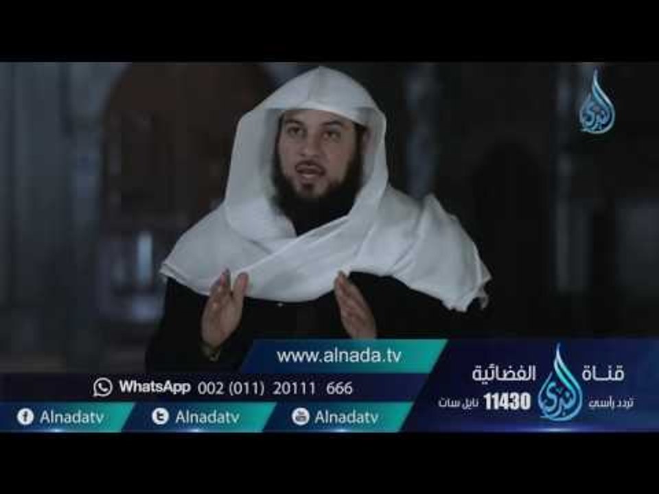 حدثني القمر |ح20 |يوسف والقمر | الشيخ محمد العريفي