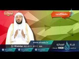 حقيقة الدين | محطات | ح1 | د. عبد الله بن عمر السحيباني