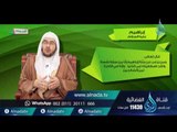 الإسلام | توجيهات | ح1| أحمد بن عبد الرحمن القاضي