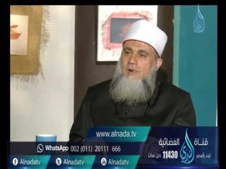 ما حكم تبديل بعض أعضاء الخروف المنذور بمال ؟|الشيخ سامي السرساوي