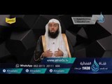 ربنا لا تزغ قلوبنا | تفسير |ح2| د. بدر بن ناصر البدر