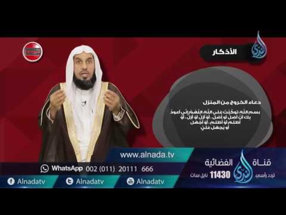 الأذكار | تنبيهات |ح 3| د. خالد بن عبد الرحمن القريشي