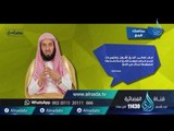 مناسك الحج | مصابيح |ح2 | د. عبد الحكيم بن محمد العجلان