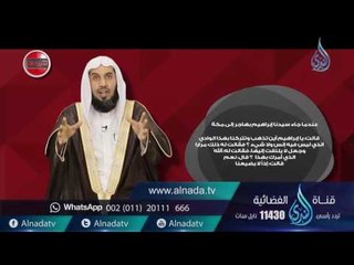 التوكل  | تنبيهات |ح 2| د. خالد بن عبد الرحمن القريشي