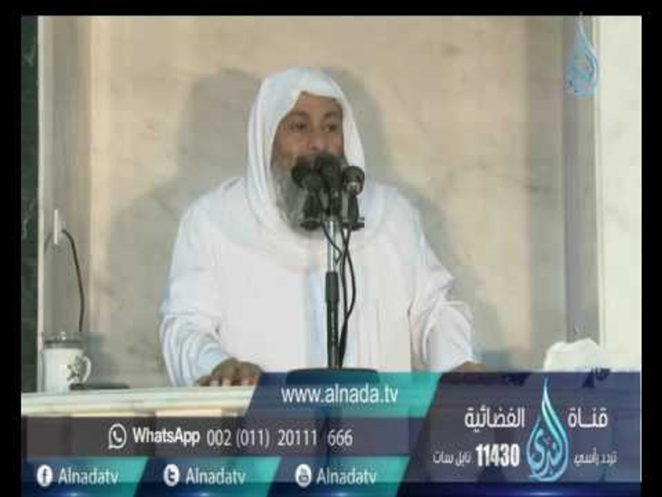 وَاعبُدُوهُ وَاشكُرُواْ لَهُ - خطبة الجمعة 29-7-2016 لفضيلة الشيخ مصطفى العدوي