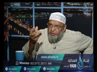 الرحم | عيد الأضحى 5| الشيخ أسامة سليمان في ضيافة أحمد نصر