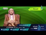 الصدقة | توجيهات | ح6| د.أحمد بن عبد الرحمن القاضي